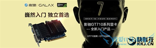 269ԪӰ۹׷GT 710