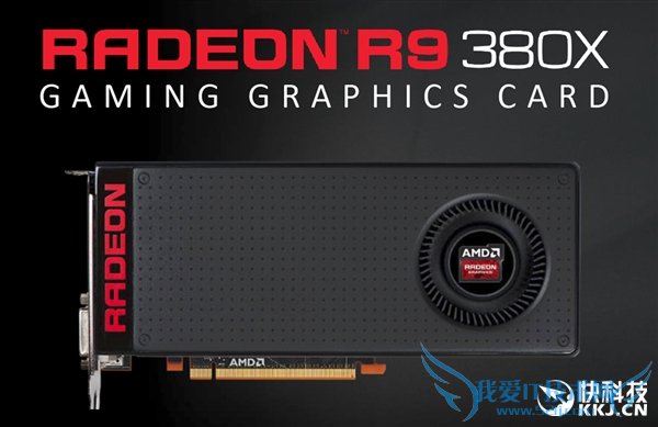 AMD R9 380X国行首发:1799元性价神卡