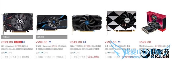 549ԪAMD¿R7 3500Ȼһ