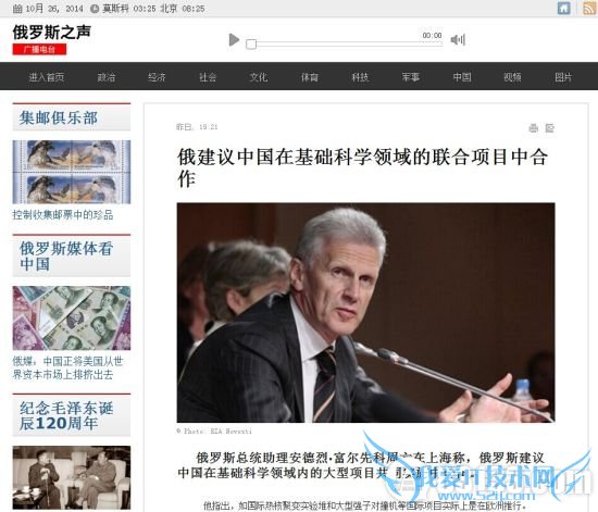 项目助理是做什么的-it项目助理是做什么的|女生