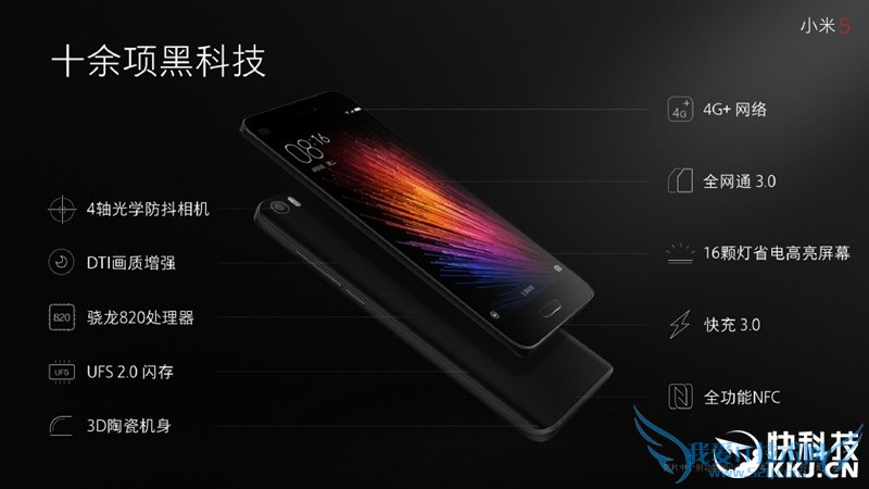 王者归来!小米5全面评测:发烧依旧