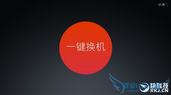 干货满满!小米5新增功能汇总:个个实用