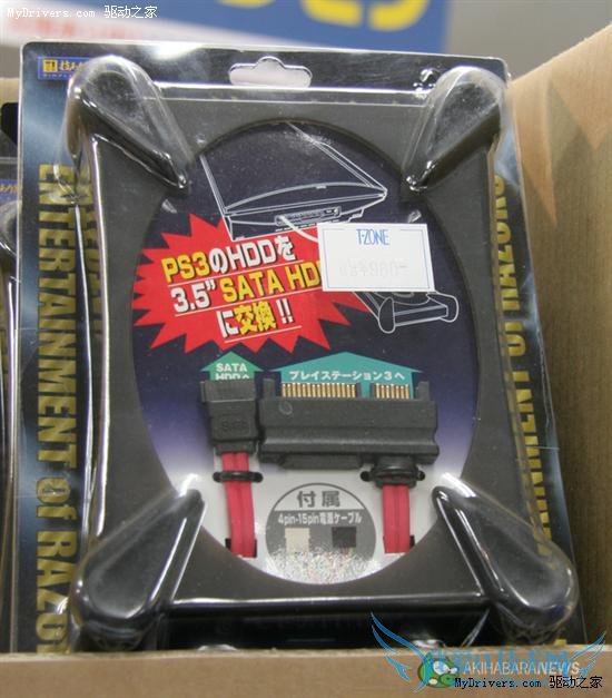存储更方便 PS3专用SATA转接线亮相
