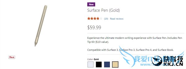 壡Surface Book/Pro 4 1TB濪