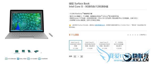 11088Ԫ𣺹Surface Bookռ