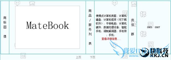 ΪMateBookع⣺ҪʼǱˣ