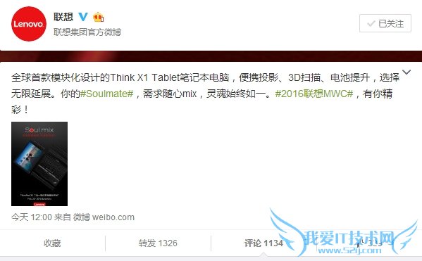 ȫ׿ģ黯ʼǱThinkPad X1