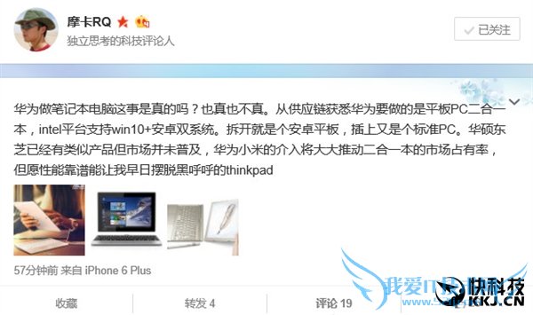 ˫ϵͳСסΪʼǱع⣺û뵽