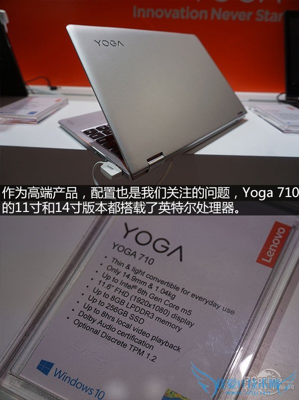 ǿαYoga 710ͼ⣺