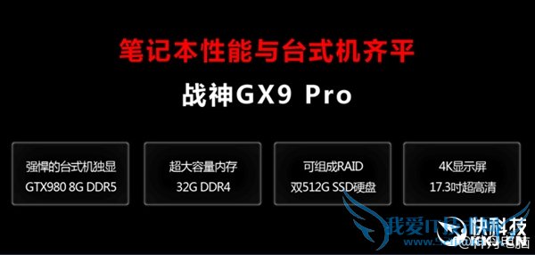 ۼ49999Ԫ۵ǿʼǱ̨ʽ̱