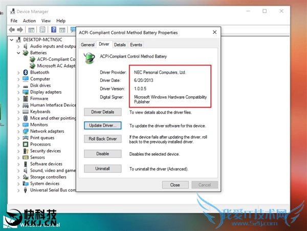 新款Surface在用10年前的驱动 续航祸首?