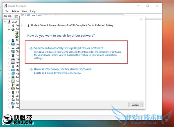 新款Surface在用10年前的驱动 续航祸首?