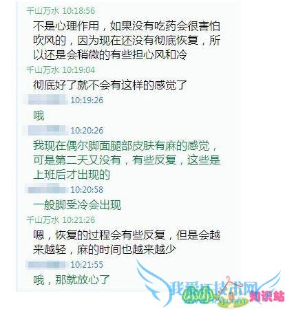 ȵˮ,߳ԵȵĶȫ麹ô