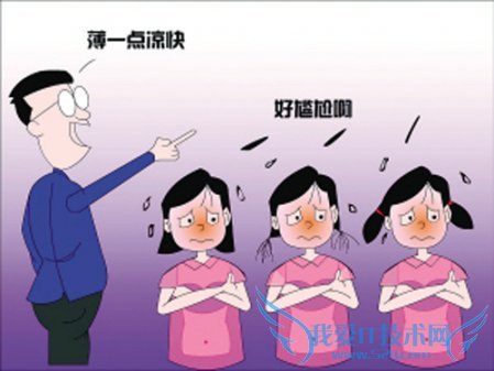 УŪϼǺűīˮ,Ū߸ô