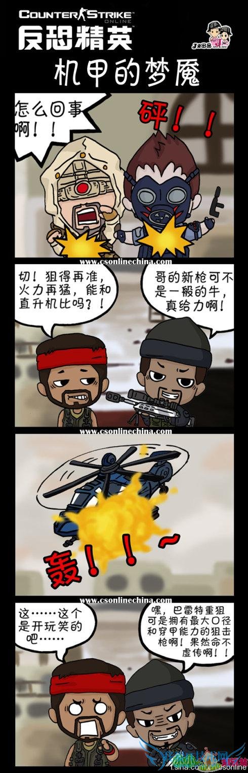 4399»ú¼×С×ÓÃÎ÷ÊģʽµÄϪ С ÔÚÄÄ 4399»ú¼×С×ÓÃÎ÷ÊģʽµÄϪ С ÔÚÄÄ