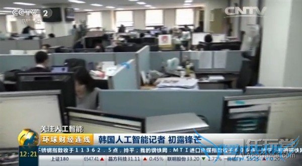 ren-gong-zhi-neng-01