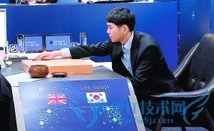 39գ׶֡ΧھʯҾŶ˹AlphaGoġ