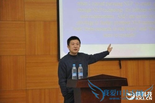 李世石大战“阿尔法狗” 百度:为人工智能欢呼