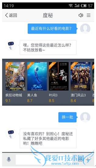 人工智能三重门 百度到了哪一层?