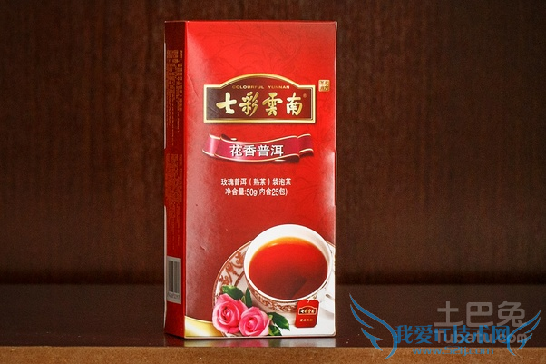 七彩云南普洱茶功效