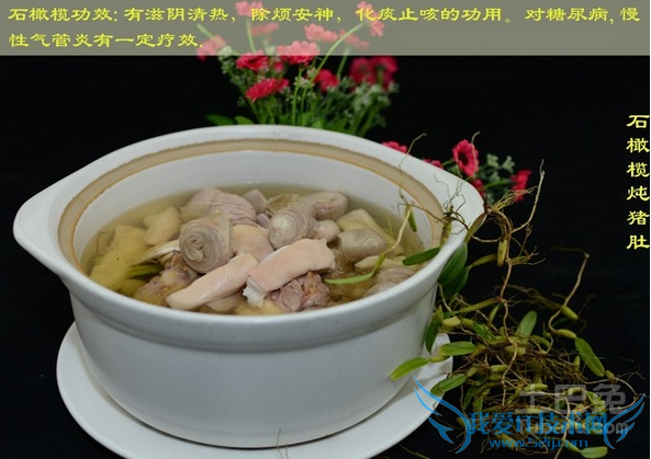 石橄榄的功效与作用