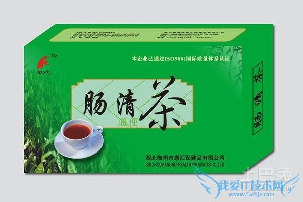 通便茶哪种好
