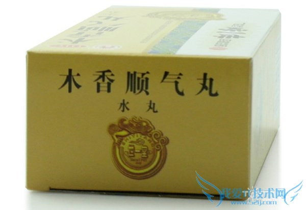 木香顺气丸功效 木香顺气丸功效