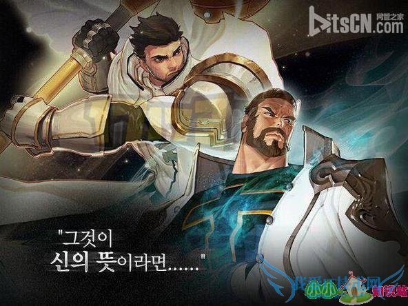 dnf圣骑士和蓝拳哪个好 dnf圣骑士和蓝拳哪个好