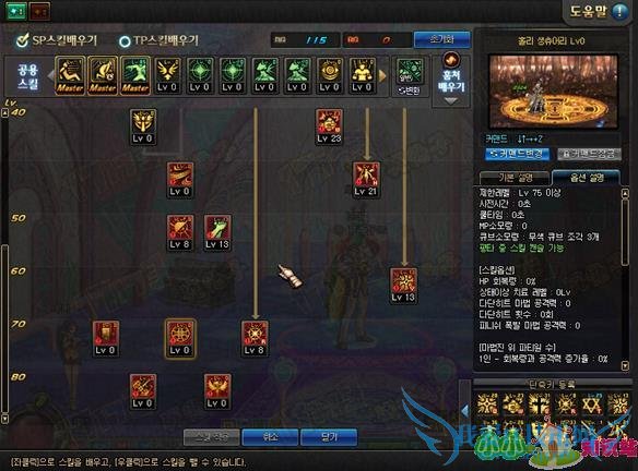 dnf圣骑士和蓝拳哪个好 dnf圣骑士和蓝拳哪个好