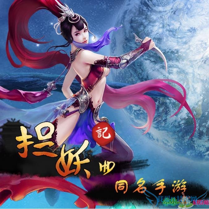 捉妖记在哪里可以看 捉妖记在哪里可以看