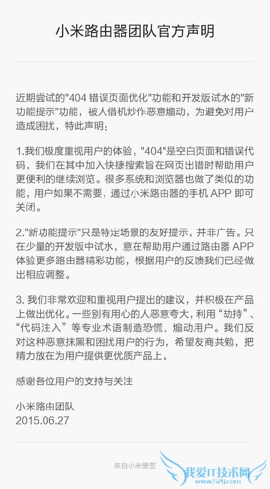 С·ءٳ֡404ҳ棺ٷʽӦ