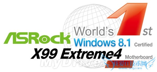 真黑啊!首款零售版X99发烧主板曝光