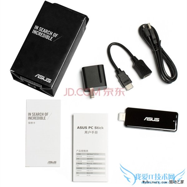 829元!华硕“口袋电脑”开卖:秒杀电视盒子