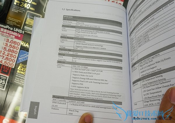 最神奇ITX小板:四条DDR4笔记本条子的X99