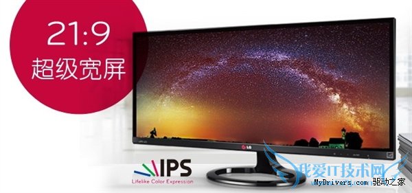 PC无趣 LG撤退