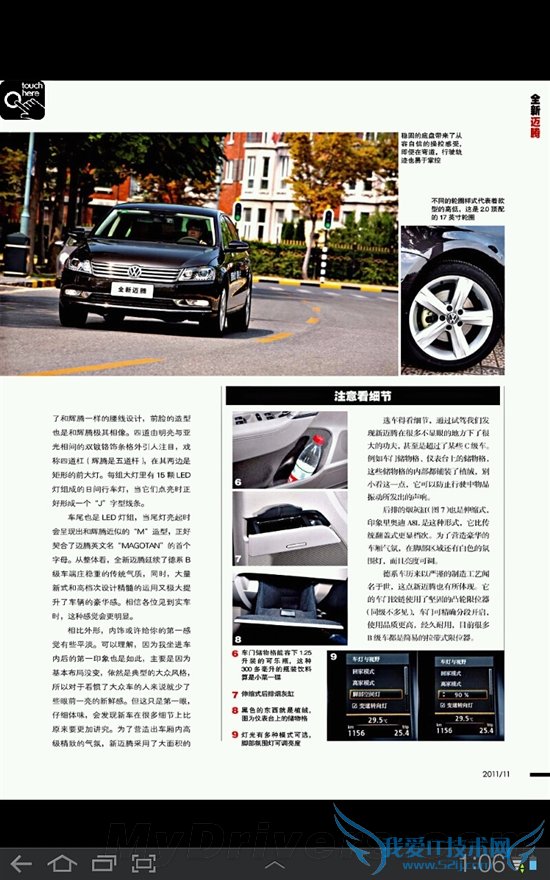 aPadǿ Galaxy Tab 10.1