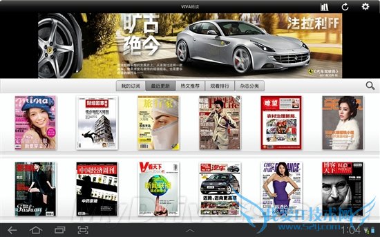 aPadǿ Galaxy Tab 10.1