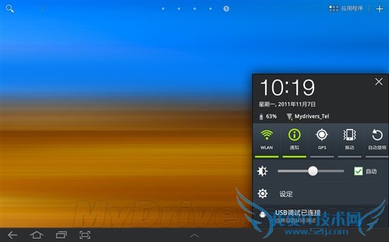 aPadǿ Galaxy Tab 10.1