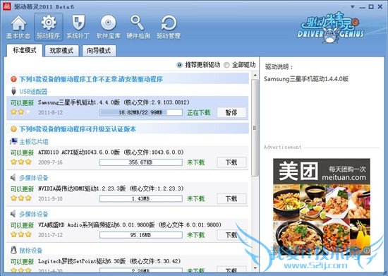 aPadǿ Galaxy Tab 10.1