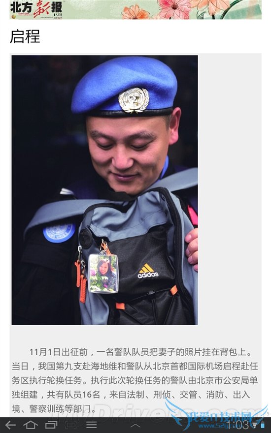 aPadǿ Galaxy Tab 10.1