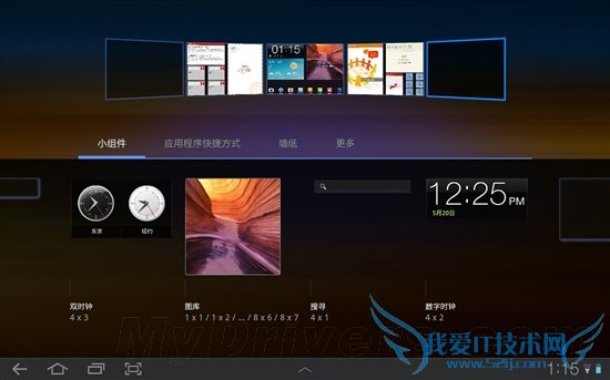 aPadǿ Galaxy Tab 10.1