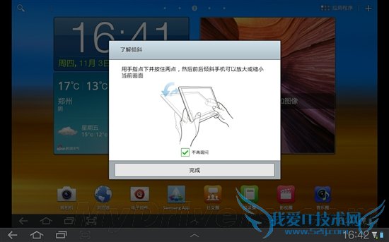 aPadǿ Galaxy Tab 10.1