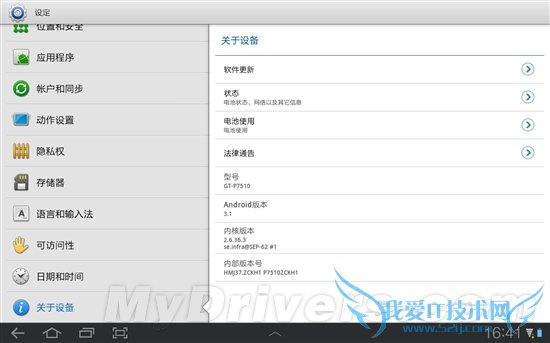 aPadǿ Galaxy Tab 10.1