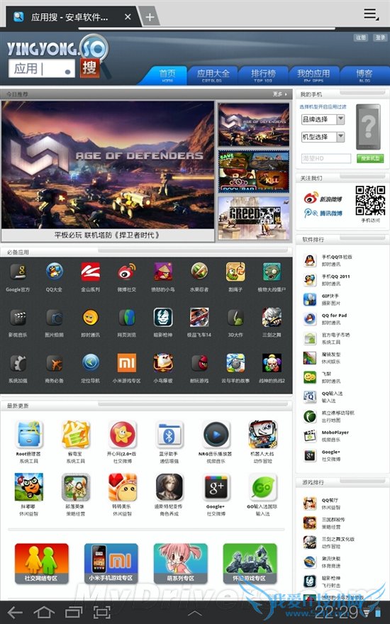 aPadǿ Galaxy Tab 10.1