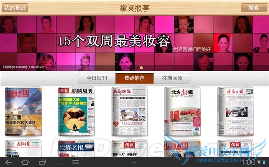 aPadǿ Galaxy Tab 10.1