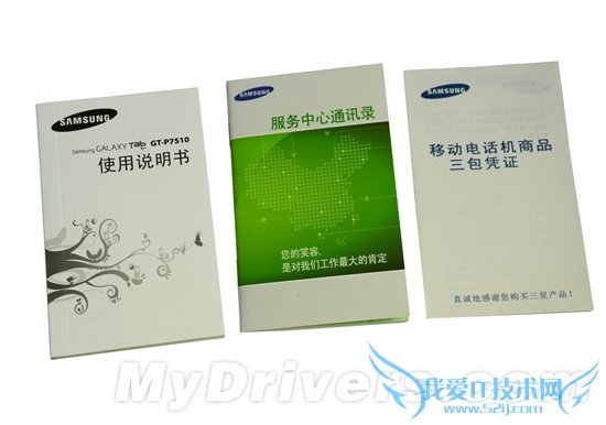 aPadǿ Galaxy Tab 10.1