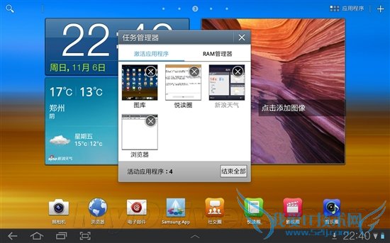 aPadǿ Galaxy Tab 10.1