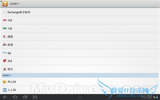 aPadǿ Galaxy Tab 10.1