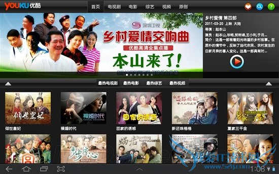 aPadǿ Galaxy Tab 10.1