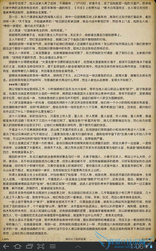 aPadǿ Galaxy Tab 10.1